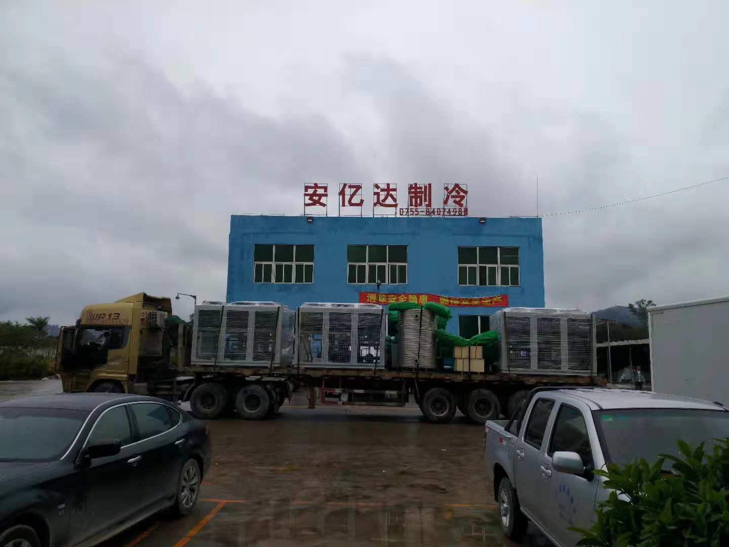 150 kw chiller